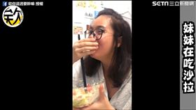 姊姊cue妹妹唱歌展現姊妹默契。（圖／翻攝自欸你這週要幹嘛臉書）