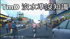 鄭男違停遭警方取締，不但反駁閃雙黃燈是禮讓車輛之意，事後還將行車紀錄器畫面PO網辱警，李姓警員堅持提出告訴，鄭男被依公然侮辱罪起訴（翻攝畫面）