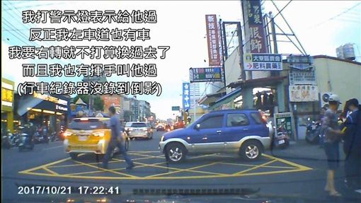 鄭男違停遭警方取締，不但反駁閃雙黃燈是禮讓車輛之意，事後還將行車紀錄器畫面PO網辱警，李姓警員堅持提出告訴，鄭男被依公然侮辱罪起訴（翻攝畫面）