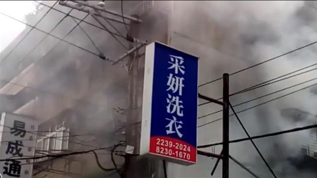 北市文山區民宅火警　順利撲滅無傷