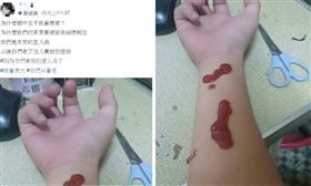 屁孩番茄醬割腕照　圖／翻攝自臉書爆廢公社
