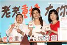 Selina任家萱化身72歲老老照顧者代言公益，看到自己與老老拍的MV後感動不盡淚流滿面。（記者邱榮吉/攝影）