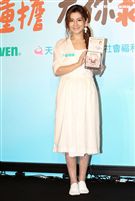 Selina任家萱化身72歲老老照顧者代言公益，看到自己與老老拍的MV後感動不盡淚流滿面。（記者邱榮吉/攝影）