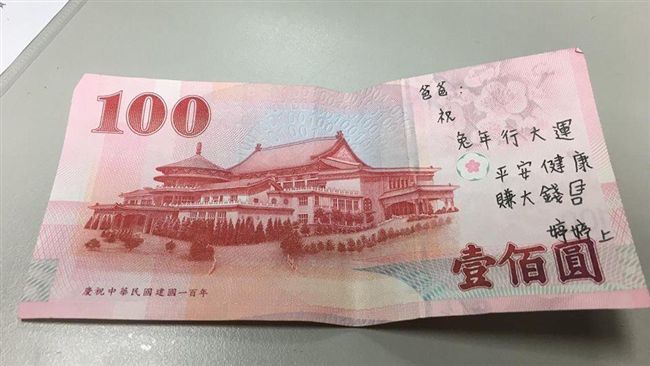 女兒祝福被花掉　他發文找「婷婷爸」