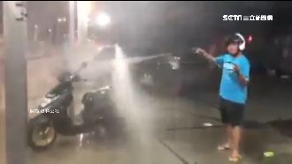 自助洗車水管破　他全身濕超狼狽