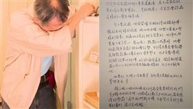 台中烘焙師遭酒女酒駕撞死，陳父寫信給法官／翻攝自Yuffie Patisserie - 雅妃烘焙坊臉書