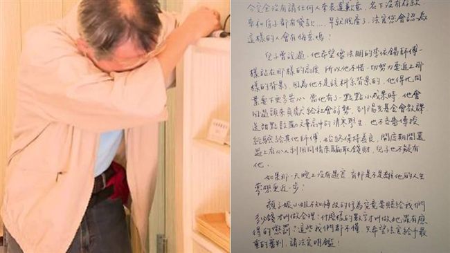 兒遭酒駕撞死　老父手寫信求法官重判
