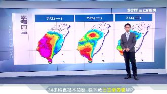 西南氣流減弱　仍須慎防局部性大雨