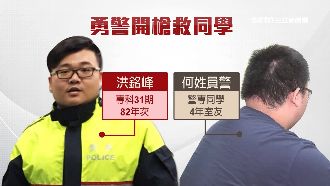 目睹好兄弟被砍　勇警：我一定要開槍