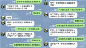 化妝水,漂白水,女兒,爸爸,父女,嘴炮,爆廢公社二館　圖／翻攝自臉書爆廢公社二館