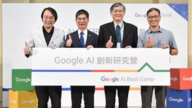 Google 台灣董事總經理簡立峰、科技部部長陳良基與、AI創新研究中心推動辦公室主持人林永隆教授與Google AI 首席科學家紀懷新共同見證Google AI 創新研究營正式開跑