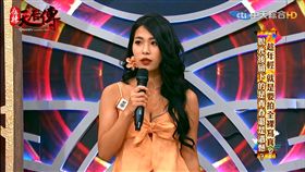 麻辣天后傳（翻攝自YouTube）