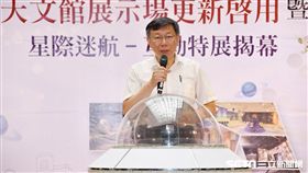 柯文哲 北市府提供