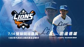 統一獅雙獅會。（圖／統一獅提供）