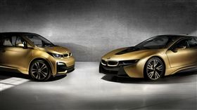 i3及i8 Starlight Edition。（圖／翻攝BMW網站）