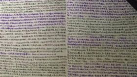 大陸,考試,小抄,學生,大學
https://www.miaopai.com/show/ogXTum8dobTKqtTBAykNhGzkZB7L5jsXaqhCIg__.htm