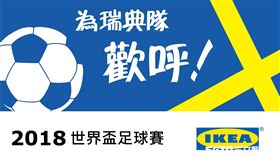 世足,世足相關。