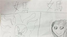 畫畫,小孩,誠實,媽媽,自拍,平時,爆廢公社　圖／翻攝自臉書爆廢公社