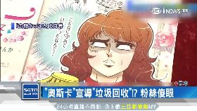 .山寨凡爾玫1700