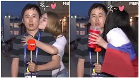 南韓男記者全光烈在俄羅斯報導世足遭女球迷強吻。（圖／翻攝自YouTube）