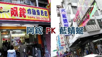 外國客瘋炸雞　台東藍蜻蜓、阿鋐對決