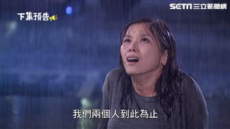 江宏恩甩手斬孽緣！小三雨中慘摔崩潰