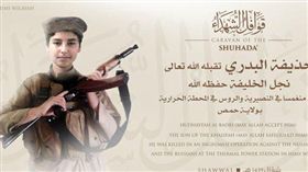 ▲據信圖片中男子就是巴德里（圖／翻攝自Islamion.com）