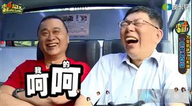 邰智源《一日系列》，當台北市長柯文哲「一日幕僚」。(翻攝麥卡貝)
