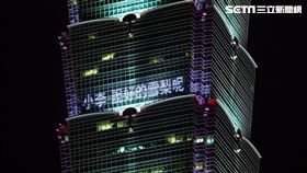 小李，說好的雪梨呢？（圖／華航提供）