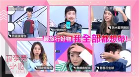 超愛美小姐,旅行超強神物