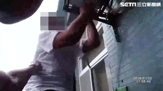 警抓嫌犯4樓墜落　驚險圍捕過程曝光