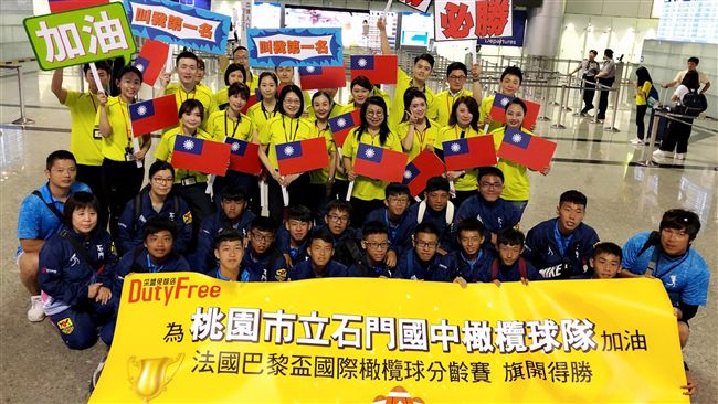 采盟贊助　石門國中橄欖球隊出國比賽