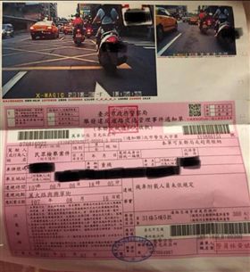  檢舉,罰單,機車,汽車,載人（爆怨公社