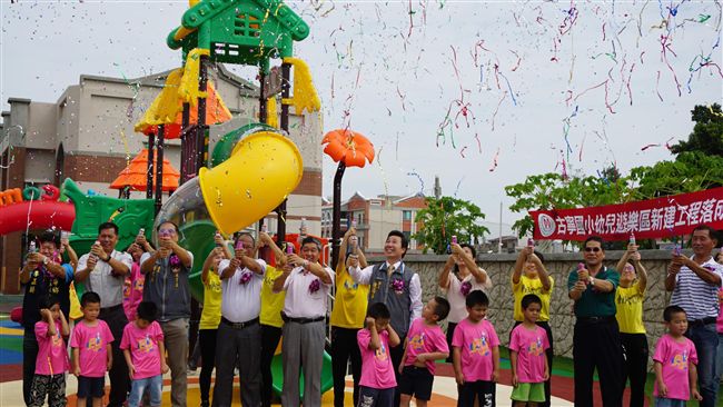 幼兒園遊樂區落成　陳福海為孩童圓夢