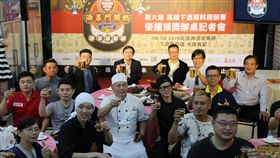 高雄啤酒音樂節6日將登場2018高雄啤酒音樂節6日將登場，高雄市經發局長李怡德（後中左）、新聞局長張家興（後中右）4日出席記者會，和與會來賓一同舉杯預祝活動成功。（飲酒過量有害健康，未成年請勿飲酒；酒後勿開車。）（高雄市經發局提供）中央社記者程啟峰高雄傳真　107年7月4日