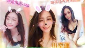 應召站隱身在萬華分局旁的旅館，警方獲報後發動搜索，當場逮獲3對賣淫男女，其中2名男客是陸生，原本想玩雙飛，卻被警方打壞興致，警方訊後將3名泰女依社維法裁罰，2名旅館人員則依妨害風化罪送辦（翻攝畫面）