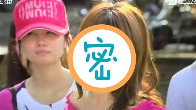 艾莉絲太妹照曝光！網驚呼超壞綠茶婊