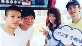 林葉亭跟老公高人傑帶2個兒子出遊。(翻攝臉書)