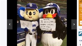 ▲中日吉祥物DOALA與燕九郎共同宣布延賽。（圖／截自日本媒體）