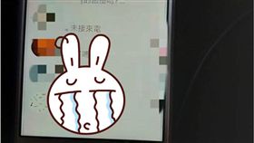 女兒手機驚見「排擠爸爸」群組　他崩潰釣出一票邊緣老爸　圖／翻攝臉書