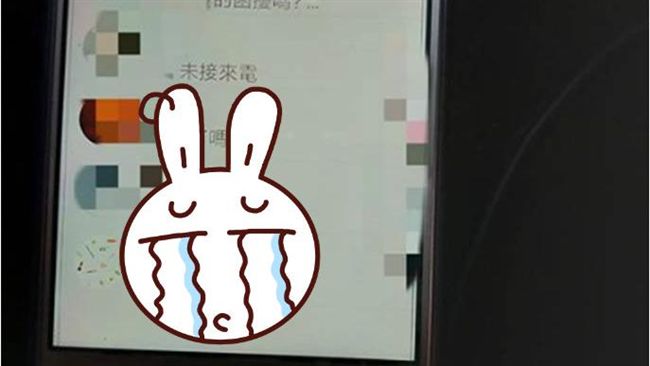 心碎！女兒手機驚見「排擠爸爸」群組