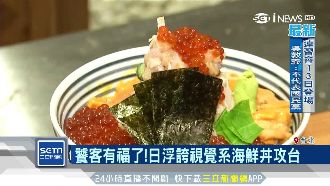 來台插旗！東京海鮮丼有如「珠寶盒」