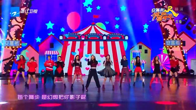 火箭少女被潛規則　好險陳芳語沒入選