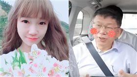 柯P認證！重機辣妹現身　「極品顏值+靈氣大眼」電暈網友（左圖／翻攝自當事人臉書、右圖／翻攝自YouTube））