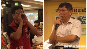 柯文哲出席公督盟餐會遇游藝抗議大巨蛋 盧冠妃攝