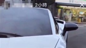 台北,自強隧道,藍寶堅尼,車禍,炫富。翻攝自IG