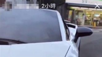 藍寶堅尼超速狂飆前　友人IG上炫富