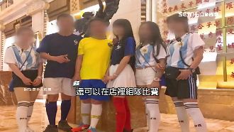 金錢豹瘋世足！酒店「變裝」踢球吸客