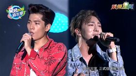 夏戀嘉年華「SpeXial」子閎+名杰。