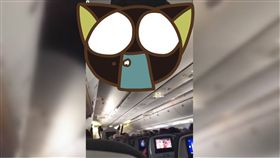 機艙,天花板,United Airlines,著陸,美國,降落,機場,華盛頓　圖／翻攝自臉書　https://goo.gl/zSgxK2